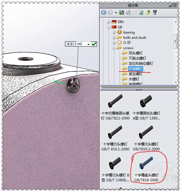 solidworks老是安装失败